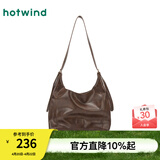 热风（Hotwind）【商场同款】女士单肩包秋季新款擦色做旧复古棕色大容量休闲女包 131黑棕 F