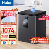 海尔零下-40℃度冰柜家用小冰柜200升及以下超低温全冷冻冷藏一级能效净味电子控温冷柜变频冰柜可选 100升丨零下40℃细胞级冷冻丨电子控温 100L
