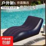 【京喜甄选】户外充气沙发波浪躺椅植绒充气懒人沙发露营单人沙发 蓝色 +修补包（无充气泵）