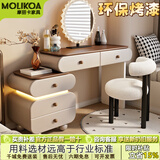 MOLIKOA2026新款加厚实木烤漆梳妆台卧室现代简约高级感化妆桌中古奶油风 加厚实木烤漆-奶白色-三斗柜 100cm桌+柜+圆镜+敦敦凳
