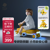 babycare诺亚扭扭车防侧翻儿童溜溜车摇摇车宝宝滑行玩具车3-6岁 急速黄