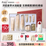 袋鼠妈妈专用护肤品小麦补水维稳修护洁水乳霜护肤防紫外线防晒霜组合