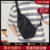 CinvaiKrose官方店小c&k2026新款胸包男士帆布包单肩斜挎包生日情人节520礼物 黑色Black【节日送礼表白可代写心意贺卡】