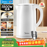 美的（Midea）电热水壶烧水壶 2L大容量泡茶 304不锈钢0涂层 1800W快速加热MK-SH20M320
