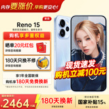OPPO【国家补贴15%】OPPO Reno15 全新影像手机 2亿超清像素 小直屏 5G智能 学生游戏 AI拍照手机OPPO 极光蓝 16GB+256GB 官方标配【全国联保】