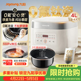 九阳（Joyoung）【0氟珐琅钛瓷】安心煲电饭煲4L含钛内胆电饭锅3-4人家用微压柴火饭4A好饭NTC智控多功能 F-40NF12