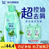 飘柔控油去屑洗发水男士女士洗发露洗头膏液1KG柔顺清爽去油