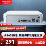 海康威视网络硬盘录像机监控8路支持6T硬盘NVR满配8个摄像头1080P解码DS-7108N-F1