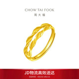 周大福麦穗双层开口戒黄金戒指(工费120)约3.6g F221324