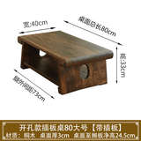 柴扉園实木榻榻米茶台日式炕几家用茶桌折叠桌子阳台禅意矮桌飘窗小茶几 开孔插班桌款大号80*40*33