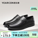 意尔康皮鞋秋季商务休闲套脚皮鞋舒适牛皮中老年爸爸鞋 97689W 黑色 41