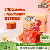三只松鼠猪肉脯500g 原味 靖江风味猪肉干休闲零食 整箱 量贩装