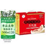 海润阳光 黑白卡早教大礼盒婴儿视觉激发 全套11种 0-3岁婴儿追视卡彩色卡视觉激发闪卡 宝宝视觉激发挂挂卡 婴幼儿启蒙书籍认知大卡 