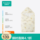 全棉时代婴儿包被新生儿防惊跳秋冬四季款抱被包单亲肤保暖婴幼儿通用 【加厚冬款 填充聚酯纤维】城市笔记