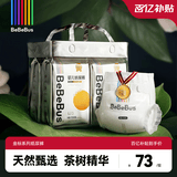 bebebus金标茶树精华婴儿超薄透气纸尿裤男女宝宝尿不湿 S码 40片 （4-8kg）