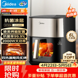美的（Midea）小炎烤空气炸锅蒸烤一体上下双热源免翻面 多功能家用实用大容量6L 智能可视金属内腔烤箱KZC6054