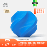 拓竹PLA Basic基础 3D打印耗材 高韧性易打印 RFID智能参数识别--净重1kg 青色10603 无料盘