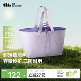 蕉下（beneunder）托特包包女包单肩包礼物大容量通勤旅行包手提行李包妈咪待产包