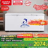 澳柯玛（AUCMA）560升家用单温冷柜 大容量冰柜 卧式囤货大冰箱 冷藏冷冻转换顶开门冷柜 BC/BD-560TC 以旧换新