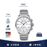 万国（IWC）礼物 葡萄牙系列计时 银盘蓝针 精钢 自动机械男表 IW371617 41mm