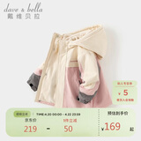 戴维贝拉儿童三防外套秋装男童女童洋气衣服宝宝防风防水风衣