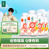 伊利 畅轻低温酸奶生牛乳西柚芒果青稞爆珠250g*4酸牛奶 风味发酵乳