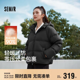 森马（Semir）羽绒服女90绒可爱花苞帽2025冬休闲通勤三防厚外套109725113028