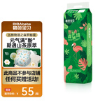 碧芭宝贝森罗秘境婴儿纸尿裤超薄透气花苞裤儿童尿不湿 XL码38片（12-17kg）