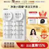 樊文花净澈清肌按摩啫喱脸部去角质深层清洁毛孔净透送女生礼物