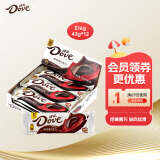 德芙（Dove）香浓黑巧克力43g*12共516g 礼物下午茶小零食糖果