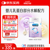 美赞臣 亲舒 婴儿乳蛋白部分水解配方奶粉 1段 850g 0-12月 低适乳糖