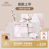 英氏（YEEHOO）新生儿衣服礼盒套装初生婴儿男女宝宝礼物满月服纯棉新生礼盒送礼 粉快乐字母【6件套-精梳棉】 66cm