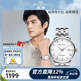 海鸥手表男士机械表全自动2130机芯经典三针国产男表362 819.12.6613白盘条钉