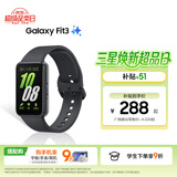 三星（SAMSUNG）Galaxy Fit3 智能手环 1.6英寸 高清AMOLED屏幕 轻薄设计 蓝牙运动心率健康监测 水墨黑