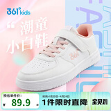 361°儿童四季板鞋男女童(3-12岁)百搭魔术贴滑板鞋小白鞋 粉36