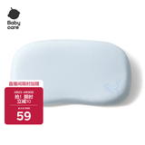 babycare透气硅胶枕枕套57*32CM静谧蓝(只有枕套)