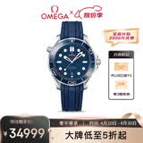欧米茄（OMEGA）瑞士手表 海马系列300机械表210.32.42.20.03.001 礼物