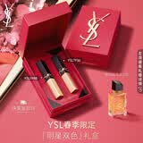 YSL圣罗兰口红双支礼盒小金条1988+小金条1936化妆品礼盒生日母亲节礼物