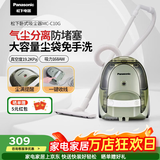 松下（Panasonic）吸尘器卧式家用大功率大吸力高效过滤手持扫地机 MC-C10G 【基础标配】地面吸嘴+缝隙吸嘴