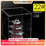 拼酷立体拼插金属拼图模型适配植绒展示盒亚克力防尘盒防尘罩3mm厚 盒子22#