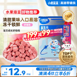 小鹿蓝蓝新版益生元冻干水果溶豆豆多莓味 冻干宝宝零食溶豆儿童零食 18g 