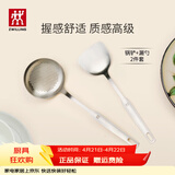 双立人（ZWILLING）锅铲套装勺子不锈钢汤勺漏勺铲子炒菜铲勺Prof炊具厨房用具 锅铲+漏勺