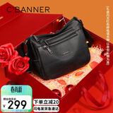 千百度（C.BANNER）牛皮包包女包斜挎包大容量中年妈妈单肩生日母亲节礼物实用送妈妈