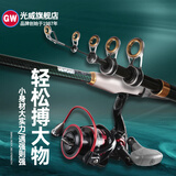 光威（GW）强风 海竿超硬碳素海竿钓鱼竿渔具钓竿抛竿投竿套装 1.8m 1.8米竿+速龙30+爆炸钩10#+新海天线4#