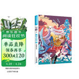 大中华寻宝系列·秦博士讲古1 自主阅读 