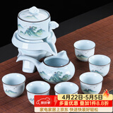 琦轩源 青瓷自动茶具套装家用茶壶客厅高档懒人功夫茶杯用品泡茶神器 青瓷山鸟自动茶具六杯9件套