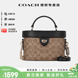 蔻驰（COACH）【官方授权店】奢侈品单肩手提女包经典老花盒子包生日礼物送女友 新款CBQ35IMQRX【南沙仓】