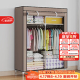 蜗家 布衣柜简易衣柜加粗防尘双人租房宿舍卧室组装收纳衣服柜储物柜 8503咖啡色【长90*深46*高168】