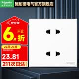 施耐德开关插座面板86型墙面斜五孔插座面板 皓呈系列奶油白色 四孔【老国标】