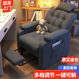Boelter电竞沙发椅单人沙发网吧电脑椅小户型网咖懒人沙发 单椅+头枕+脚踏【高级灰】 固定款